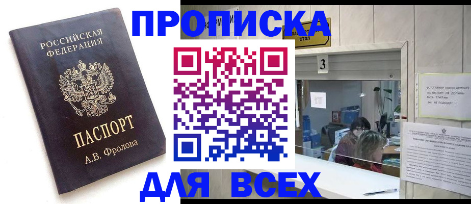 регистрация для дет. сада в Дзержинском