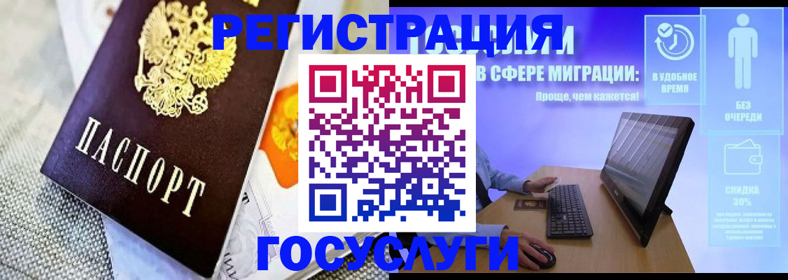 прописка поиск в Дзержинском